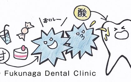 キシリトールで歯石・歯垢が付きにくい歯にして虫歯予防！